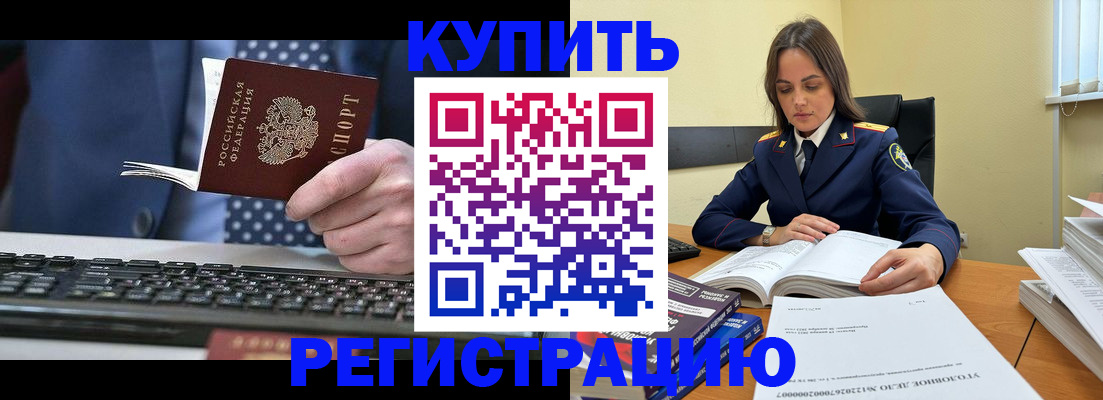 временная регистрация госуслуги в Яхроме